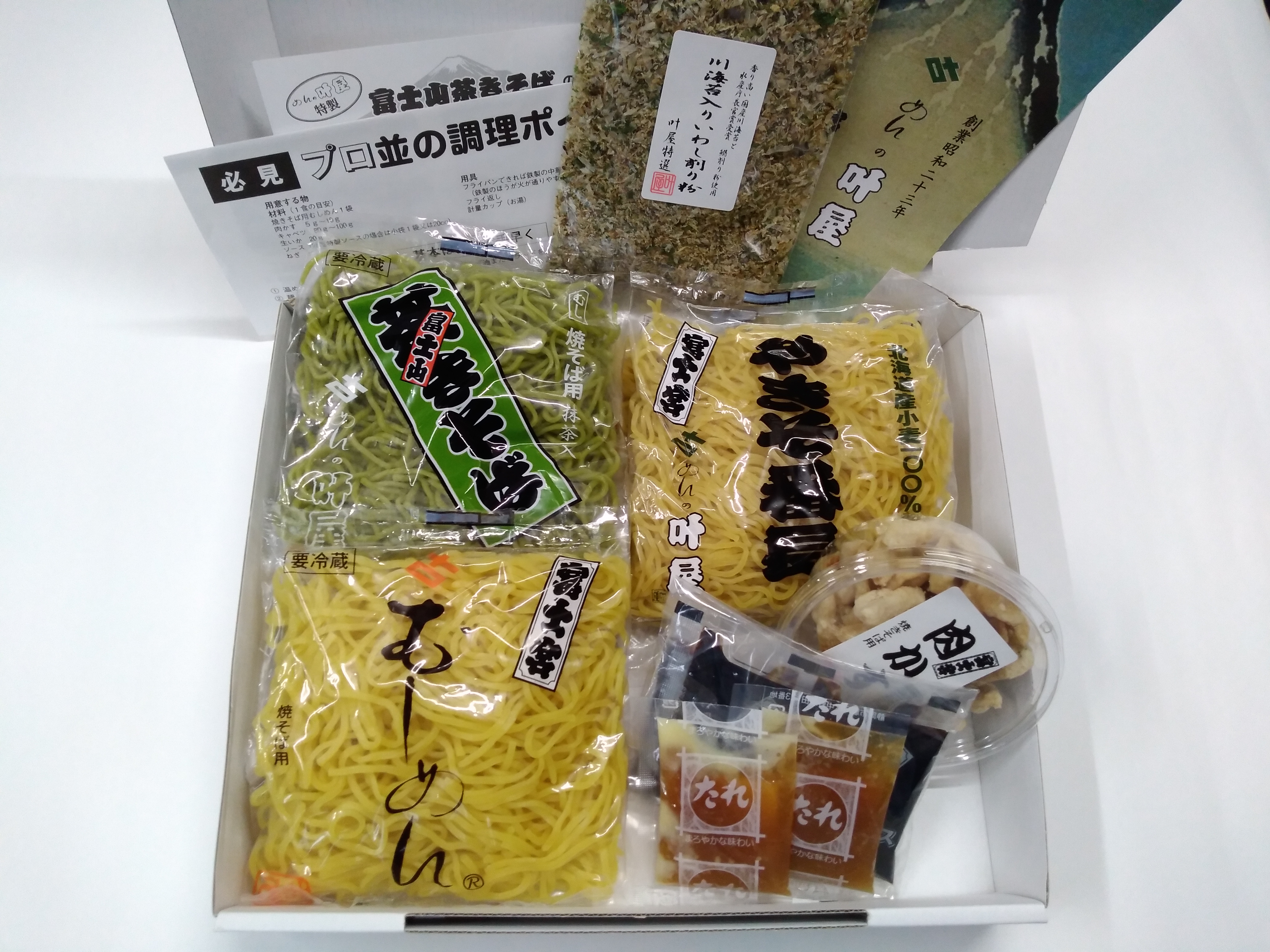 めんの叶屋　叶屋の富士宮焼きそば3種盛り　6食セット(化粧箱入り)